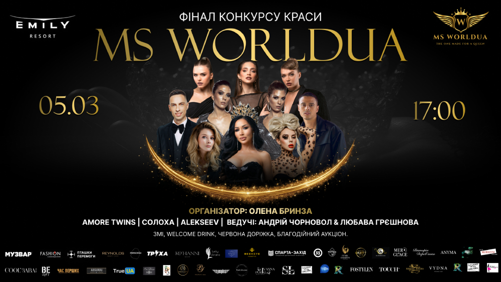 MS WORLDUA