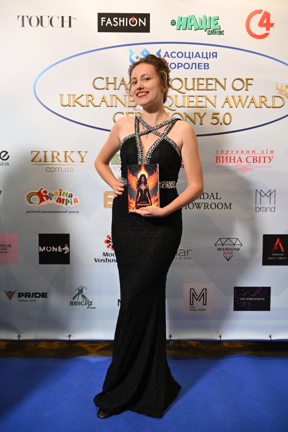 Номінант премії «Charity Queen Award Ceremony”-Марія Водзянська