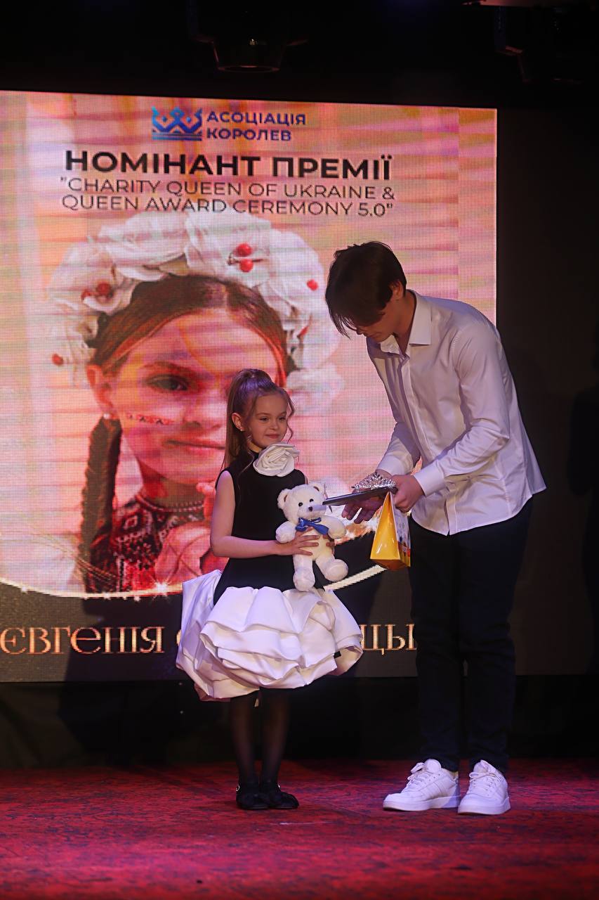 Номінантка премії «Charity Queen Award Ceremony”-Євгенія Стрельбіцька