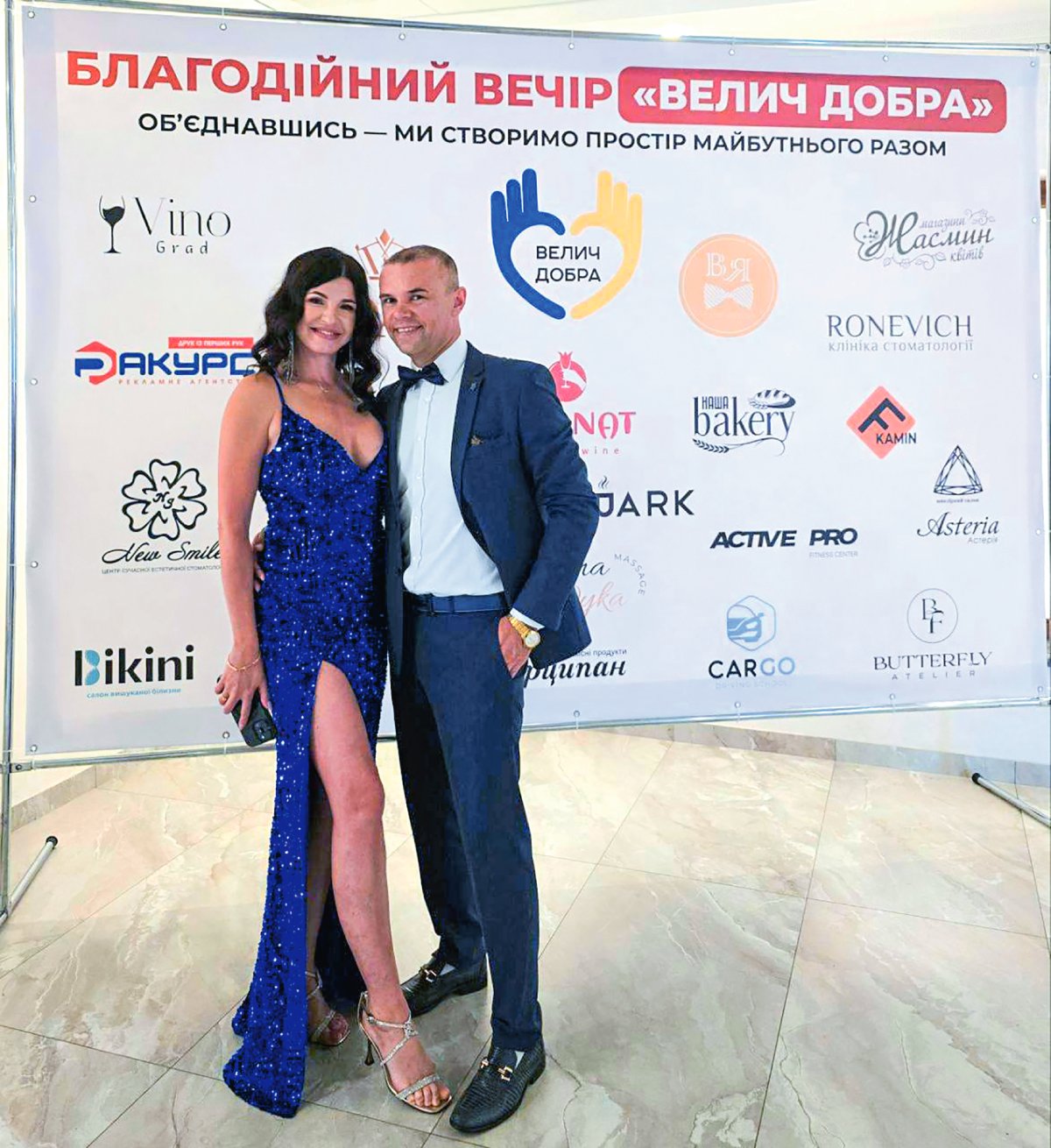 Наталія Яцейко МОМОТ