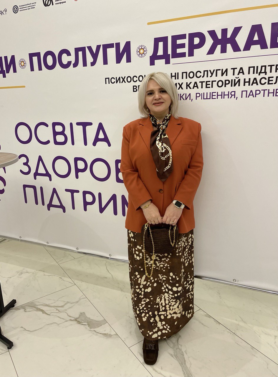 Леся Надольська